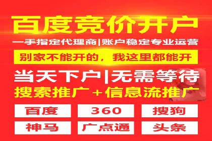 抖音信息流广告的受众分析与定位策略